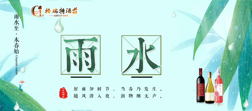 雨水時(shí)節(jié)，園區(qū)最新動(dòng)態(tài)看這里~