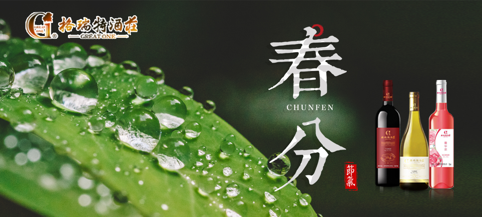 春分時(shí)節(jié)，園區(qū)最新動(dòng)態(tài)看這里~