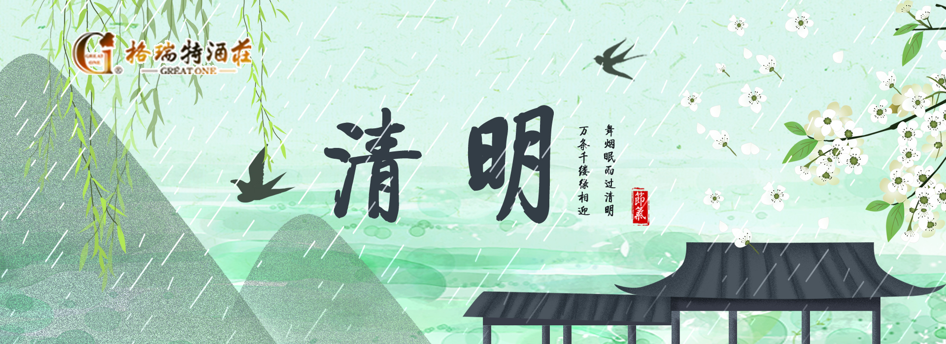 清明時節(jié)，園區(qū)最新動態(tài)看這里~