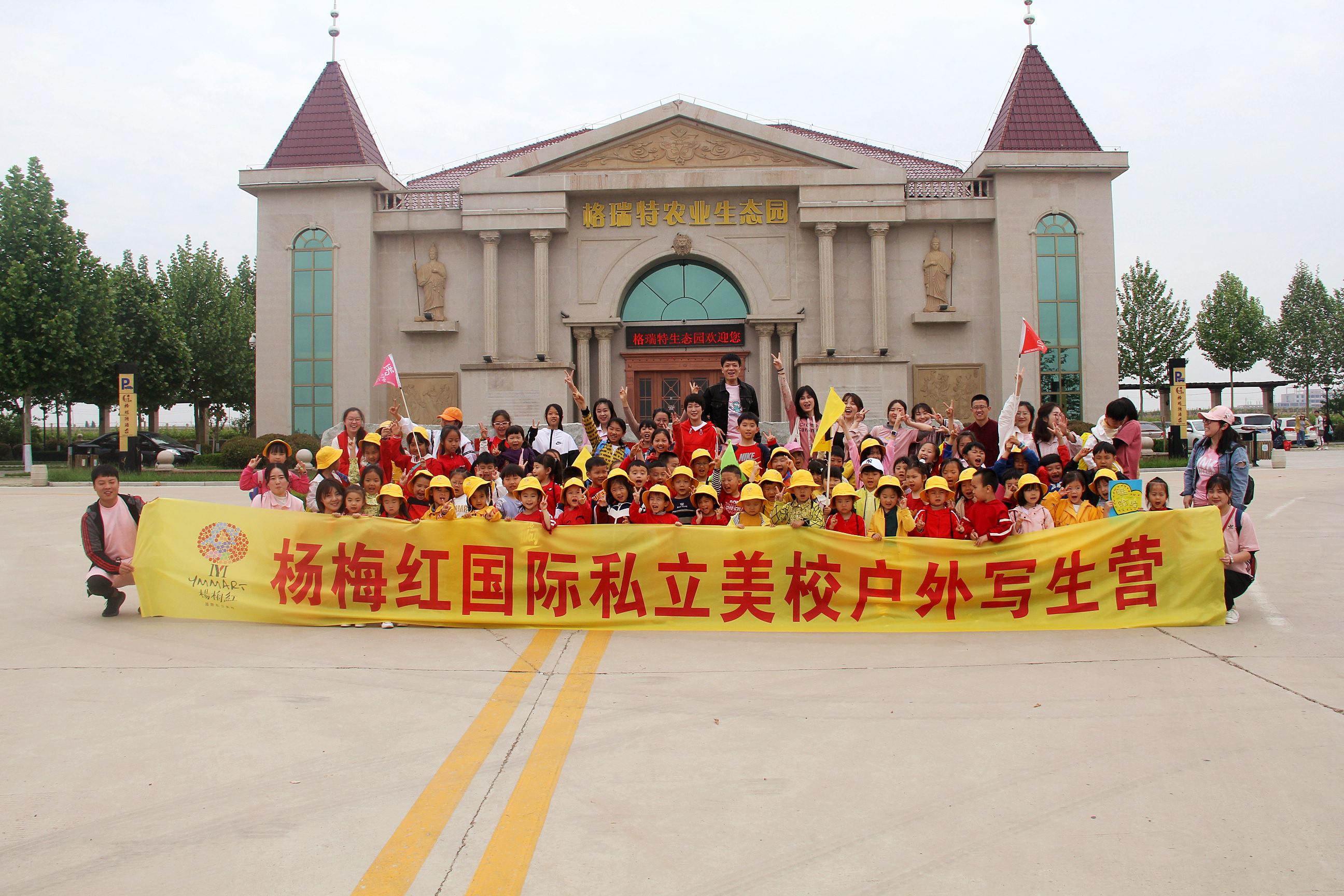 美學(xué)教育選這兒就對(duì)了，用藝術(shù)啟迪智慧！