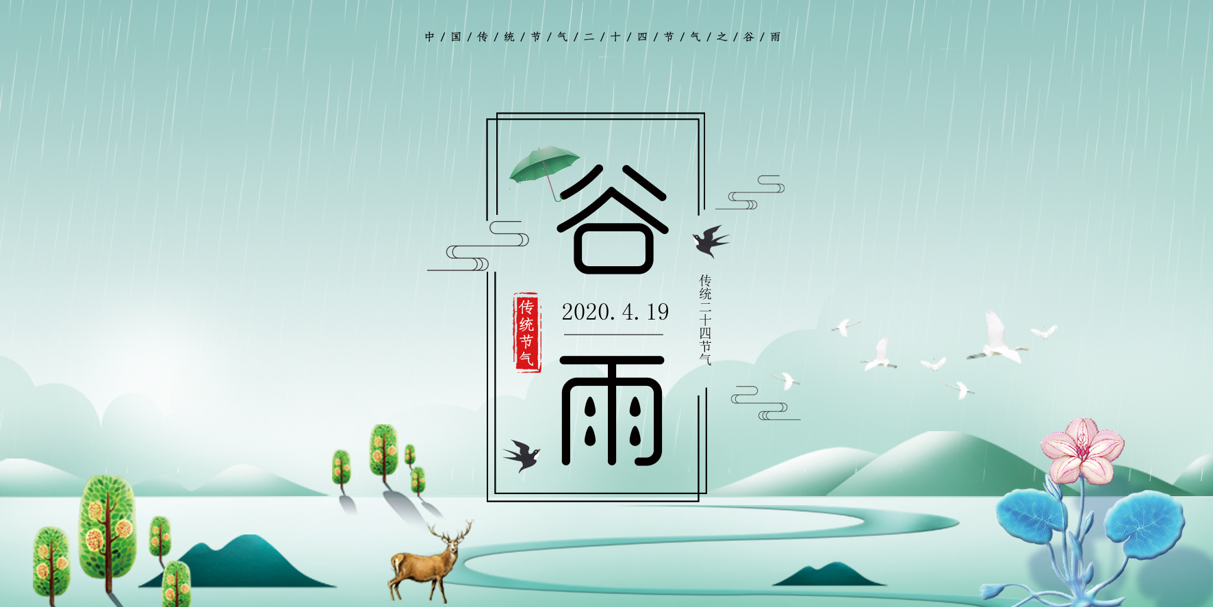 谷雨 ▎帶你走進格瑞特酒莊，了解園區(qū)那些事~