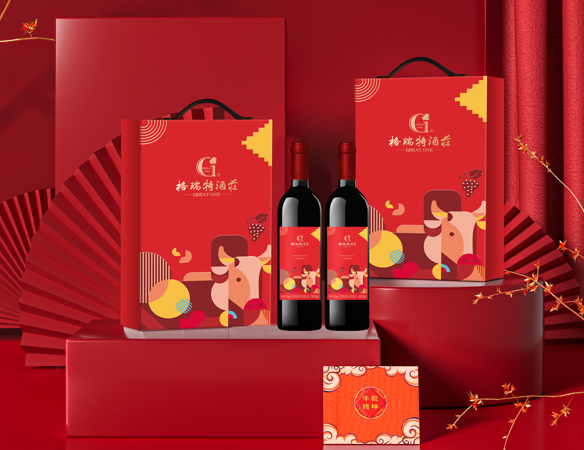 牛年送啥最“牛氣”？擦亮眼睛往這兒看……