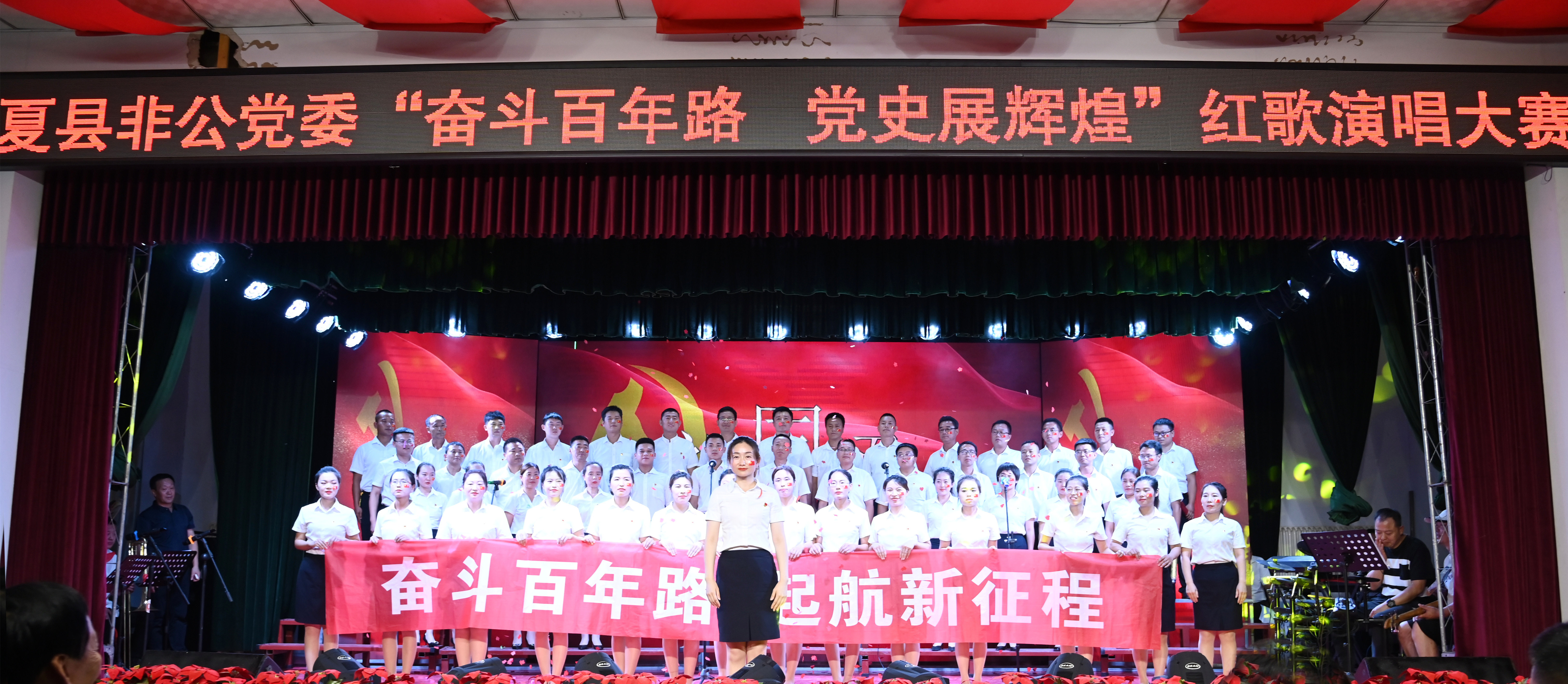 激情飛揚(yáng)盛世歌 心懷赤誠(chéng)頌祖國(guó)——格瑞特酒莊黨支部榮獲“奮斗百年路，黨史展輝煌”紅歌大賽一等獎(jiǎng)