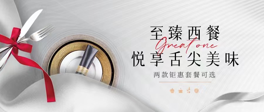 一整個(gè)高級(jí)住了！任何人沒吃過這個(gè)西餐我都會(huì)傷心！