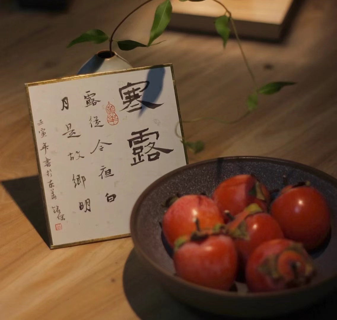 露寒萬(wàn)物，酒暖人心