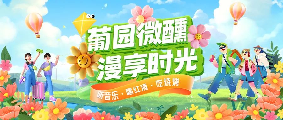 樂享夏日|三款特惠西餐套餐全新上線，多重福利，惠不可擋！