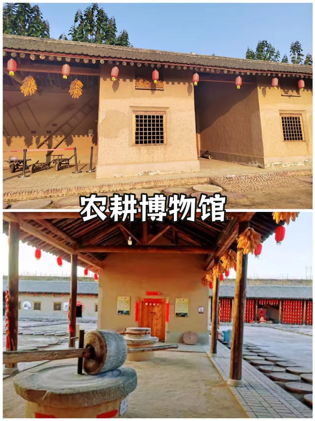 17702770607148.jpg 農(nóng)耕博物館.jpg